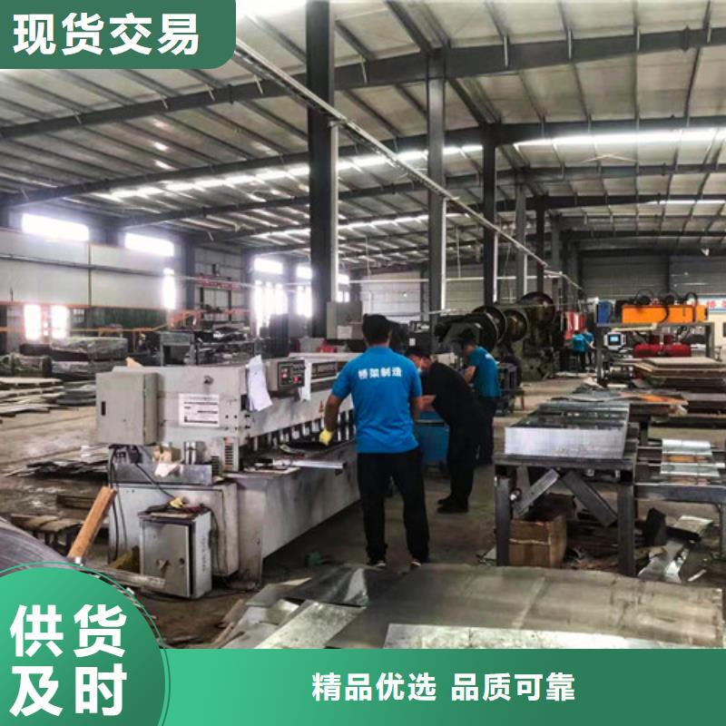 订制防尘电缆桥架质量保证