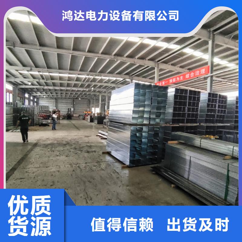 订制201不锈钢电缆桥架现货直供