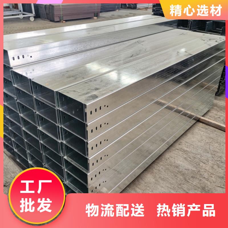 订制铝合金电缆桥架夷陵区无中间商