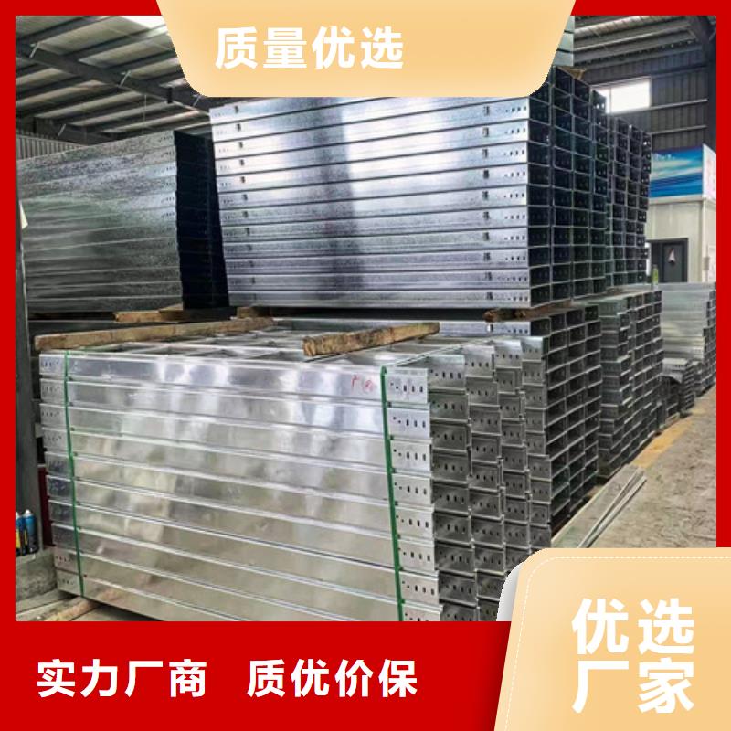 订制喷塑电缆桥架学校