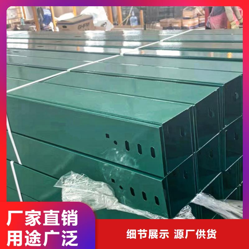 订制铝合金电缆桥架长葛县按需定制