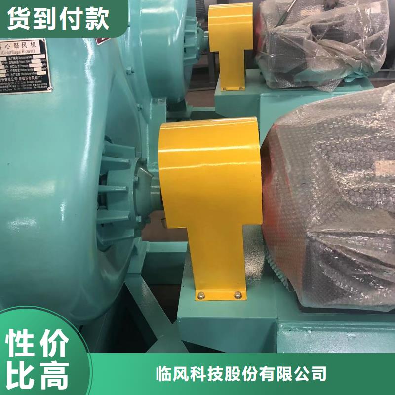 【离心鼓风机】,三叶罗茨鼓风机厂现货快速采购临风三叶罗茨鼓风机厂家
