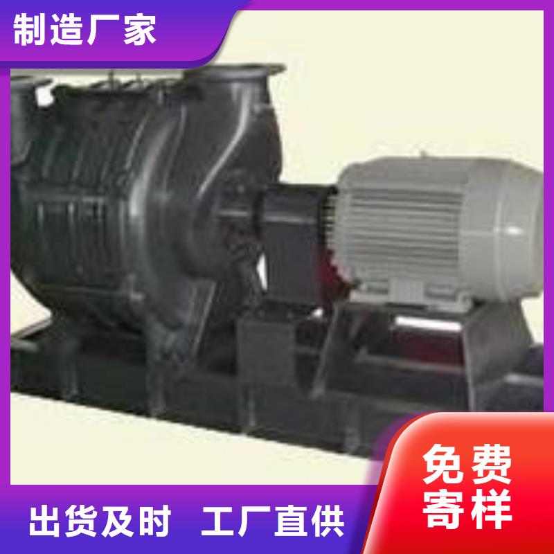 山东临沂风机D40-61-1.5多级离心鼓风机