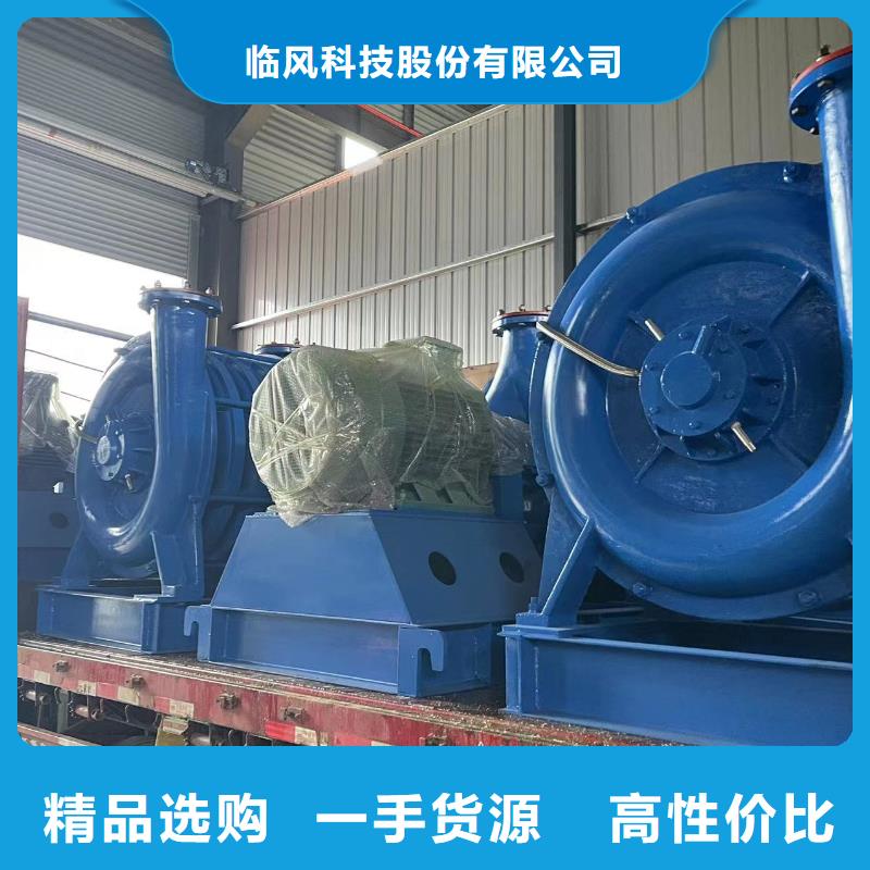 造纸专用风机LFSR80稀释风机