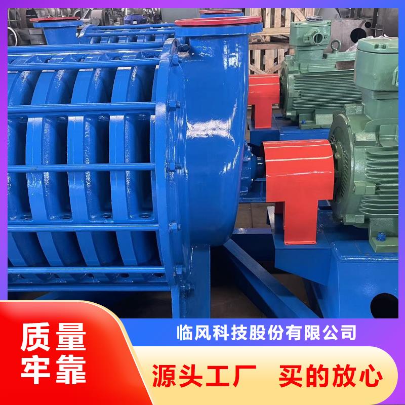 复合肥专用尾气风机D30-41-1.3三叶罗茨鼓风机