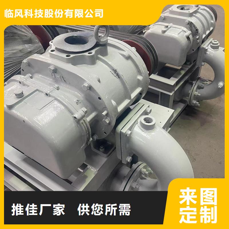 找LFSR300厂家选临风科技股份有限公司