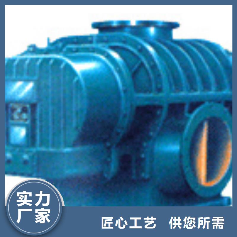 效率高返料风机LFSR250