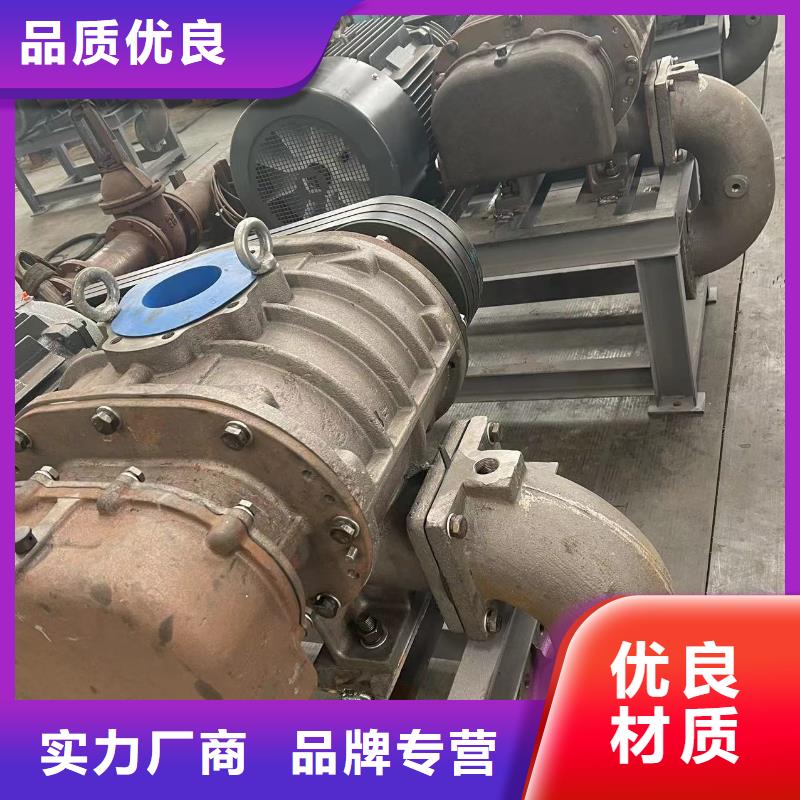 临风股份氧化风机LFSR80