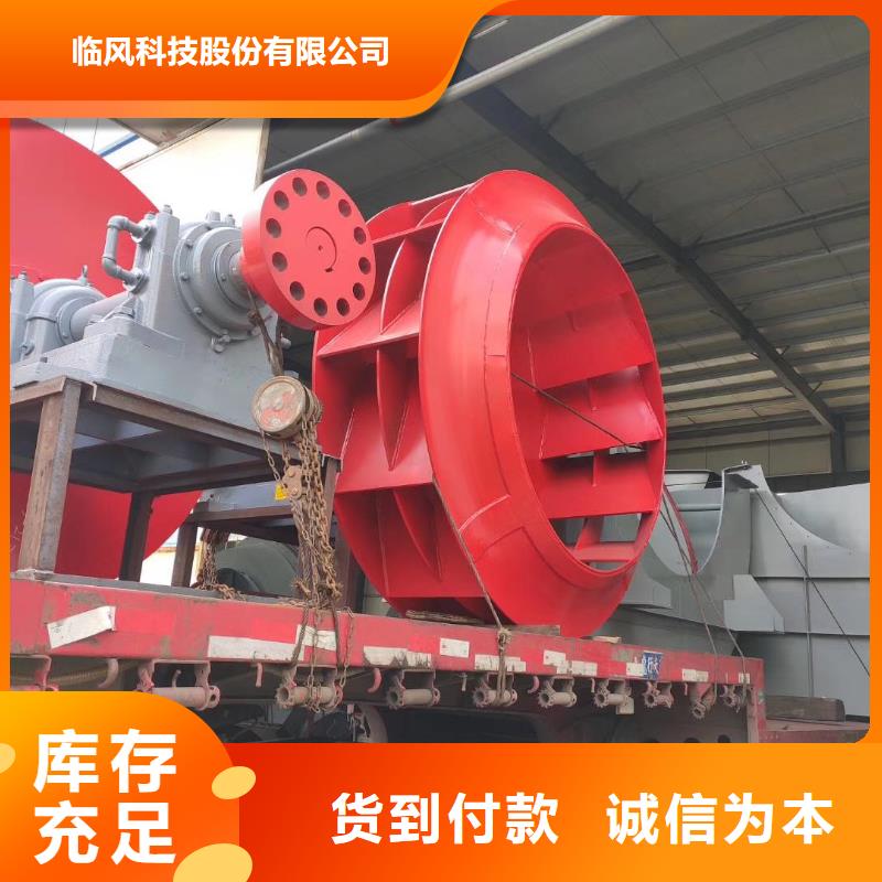 6-46离心通风机现货定做