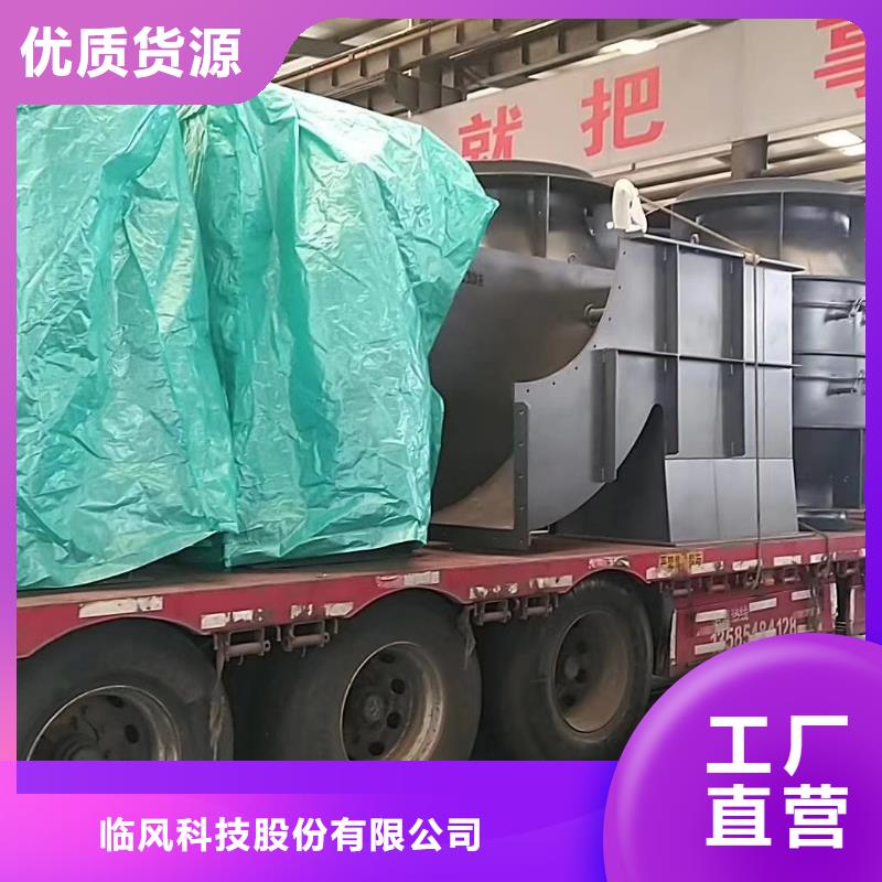 山东临风科技股份铁厂风机6-52离心通风机