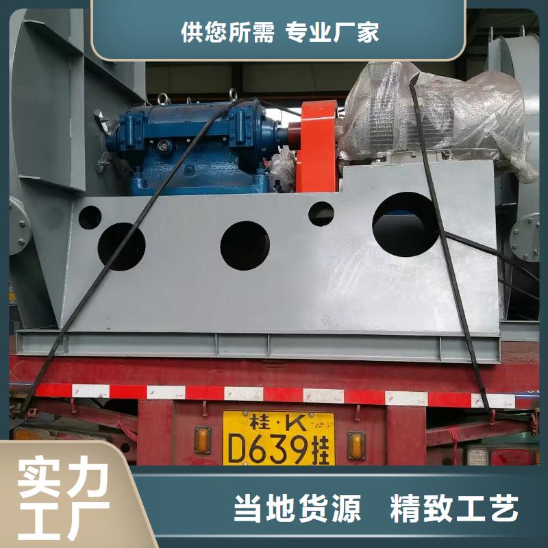 6-46离心通风机现货定做