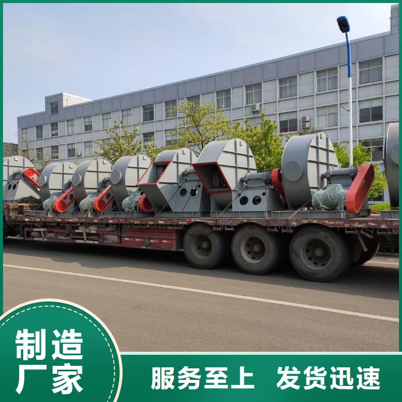 供应钢铁行业专用风机-现货充足有保障