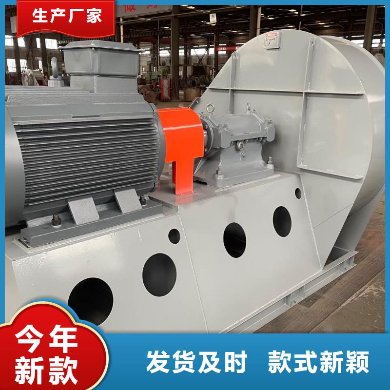 复合肥专用尾气风机6-48离心通风机LFSR300