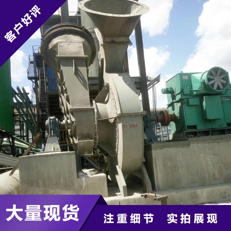 复合肥专用尾气风机6-48离心通风机LFSR300