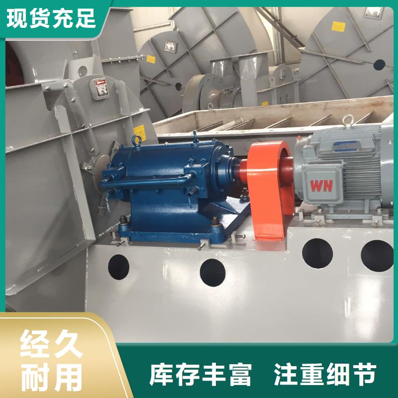 鼓风机品质过硬