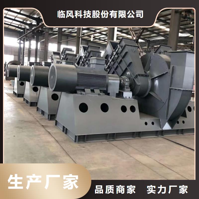 山东临风科技股份不锈钢稀释风机TX9-04