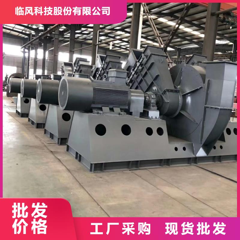 临风科技股份有限公司脱硫风机TX38-04