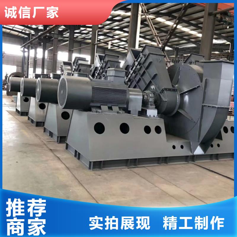 山东临沂风机9-19NO7.1D2025已更新(今日/观察)