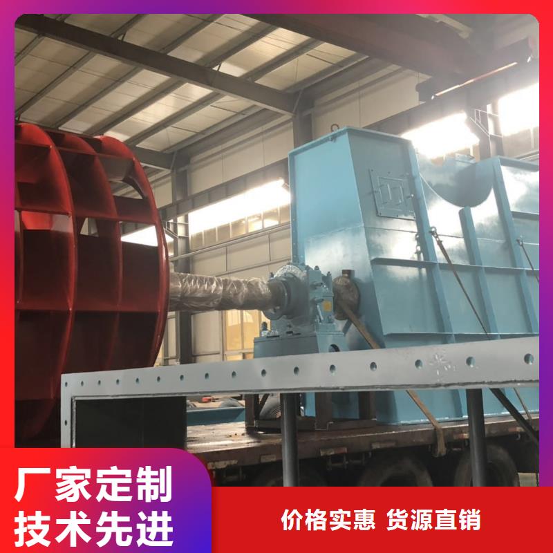 山东临风科技脱硫脱硝风机TX9-04