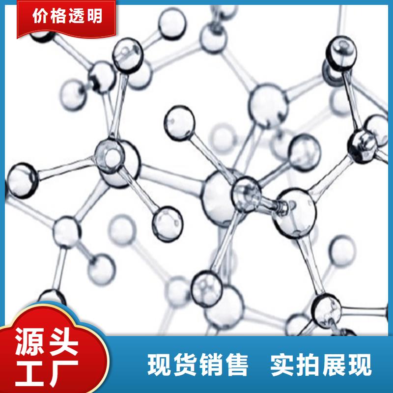 【成分分析】红胶成分分析从源头保证品质