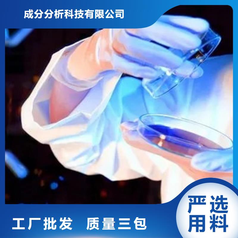 成分分析分析有机成分成分严格把控质量
