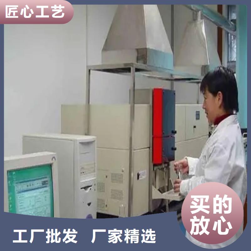 化学材料分析、化学材料分析厂家直销_规格齐全