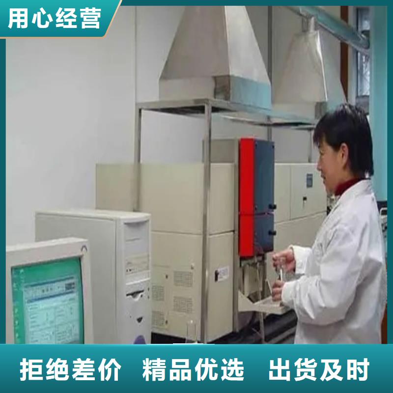 性价比高的成分分析供货商