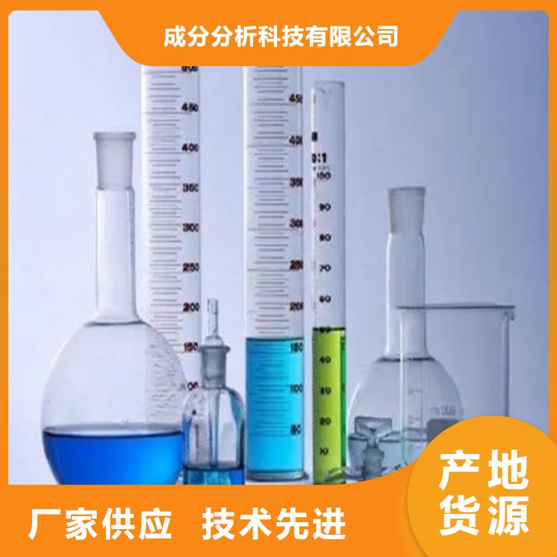 化工成分分析现货供应_规格全
