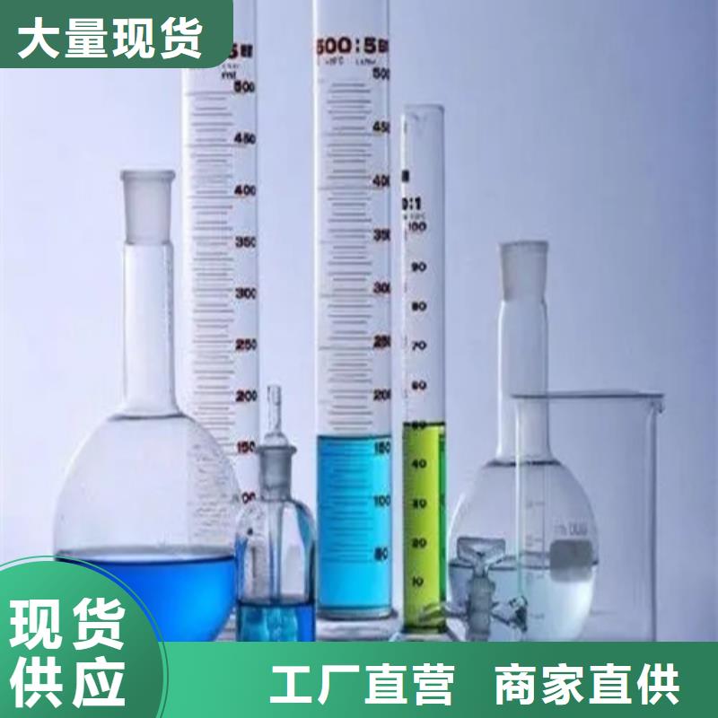 化学材料分析厂家价格优惠
