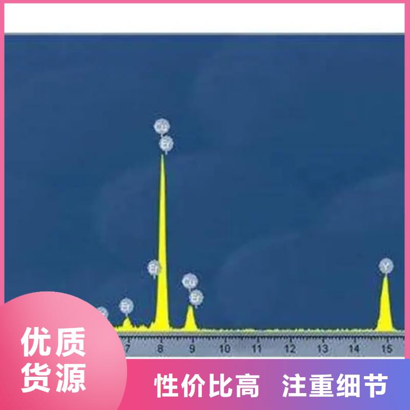 优选：配方分析供货商