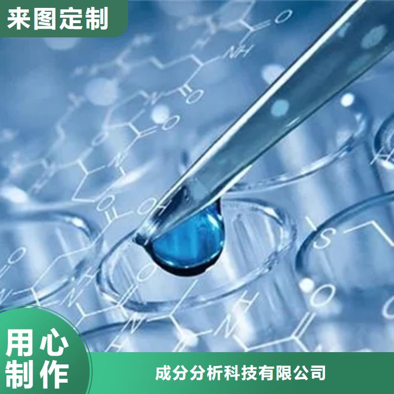 成分定性定量分析厂家供应批发
