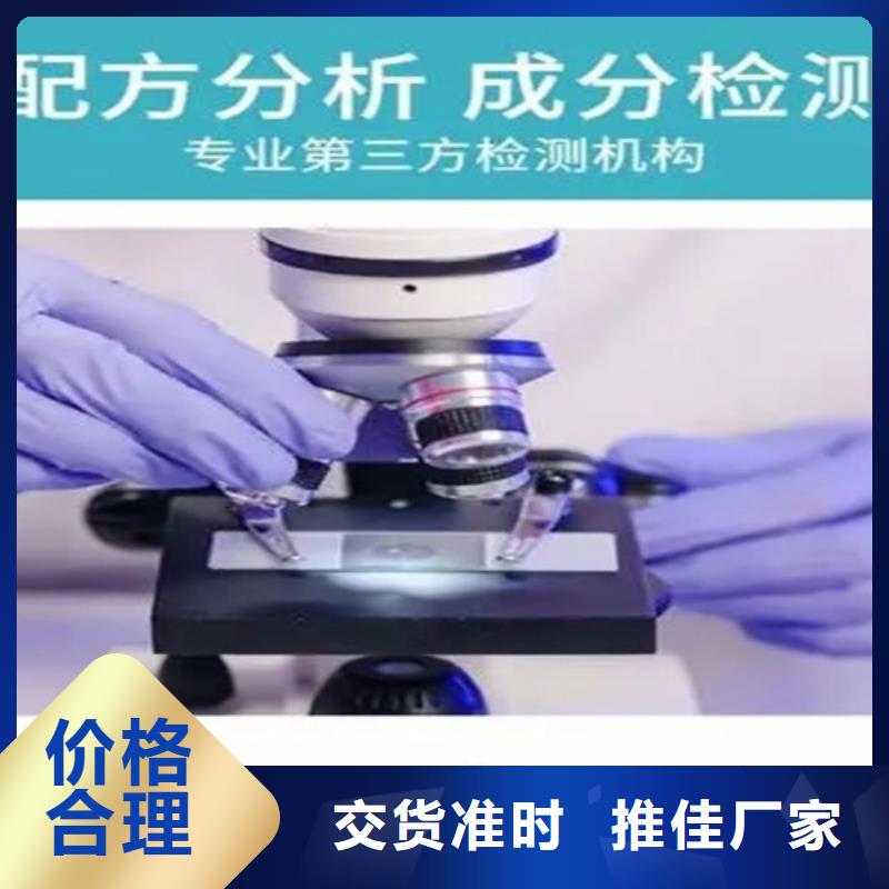 优惠的化工成分分析实力厂家