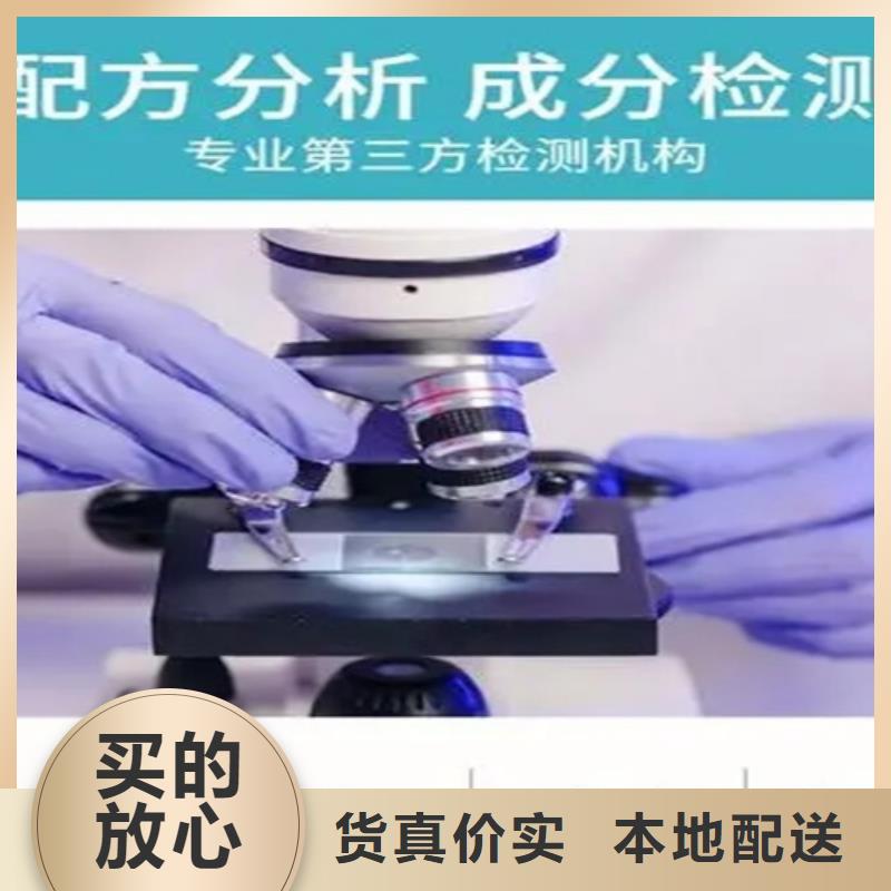 【成分分析】_化工成分分析机构化工成分分析机构满足客户所需
