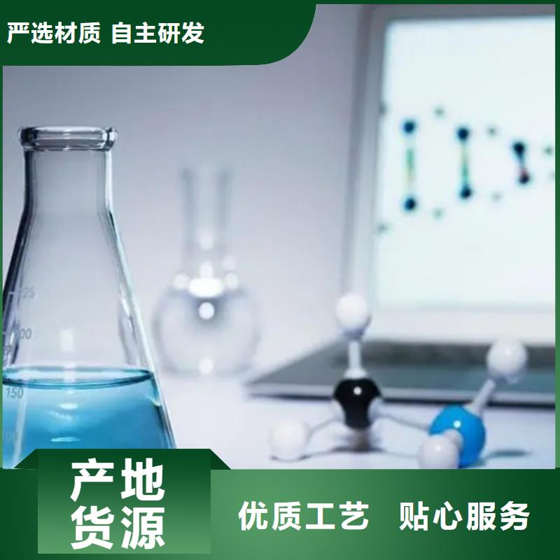 日化品成分分析供应