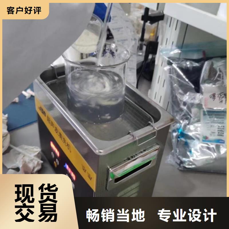 成分分析配方分析机构放心得选择
