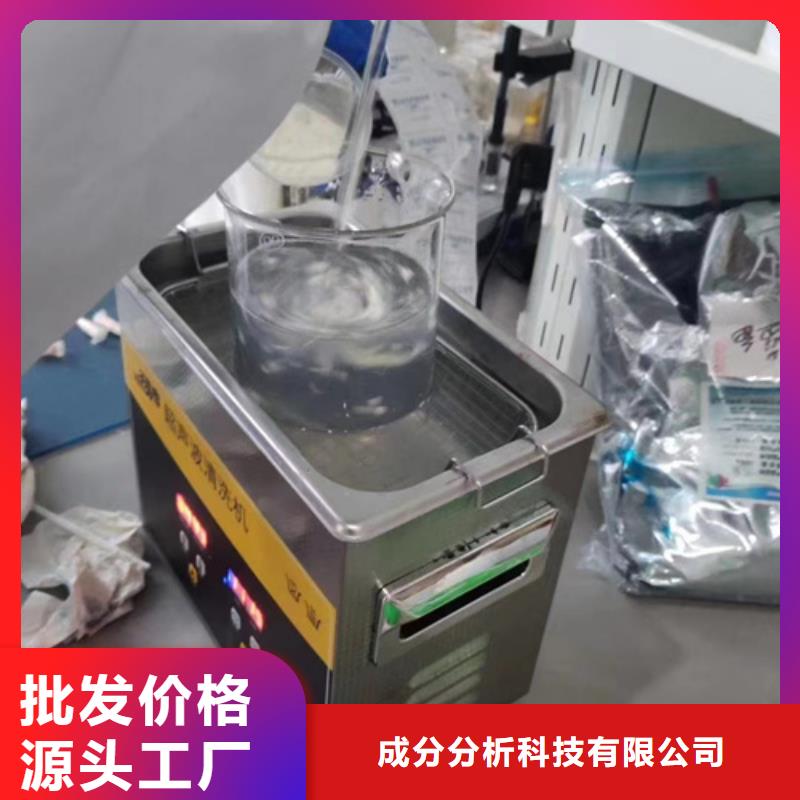 成分定性定量分析厂家供应批发