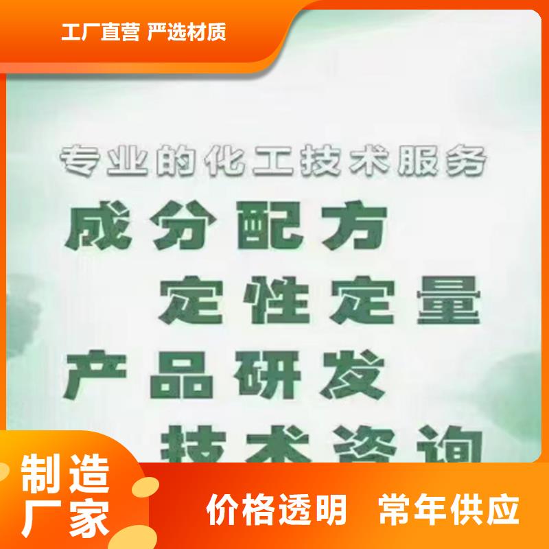 成分分析检测优惠多
