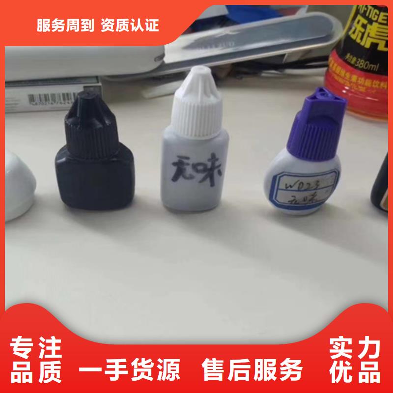 日化品成分分析供应