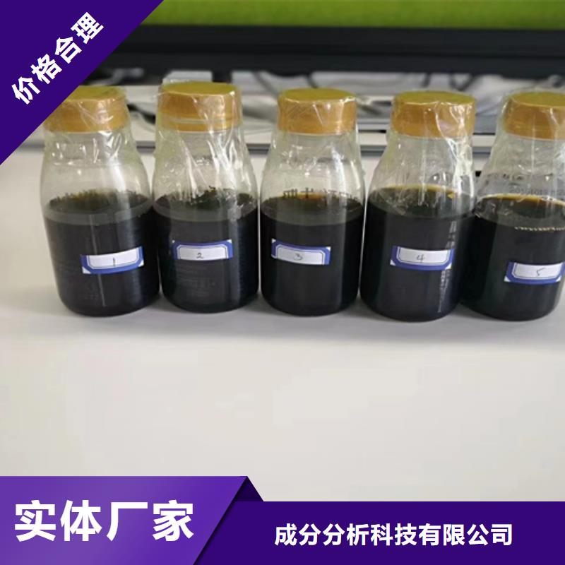 成分分析分析成分分析成分品质优选