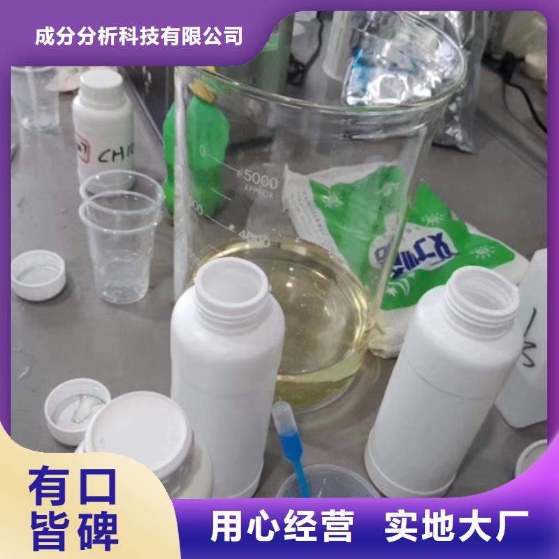成分分析sem元素成分分析批发供应