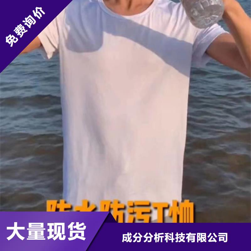 成分分析_腐蚀成分分析用途广泛