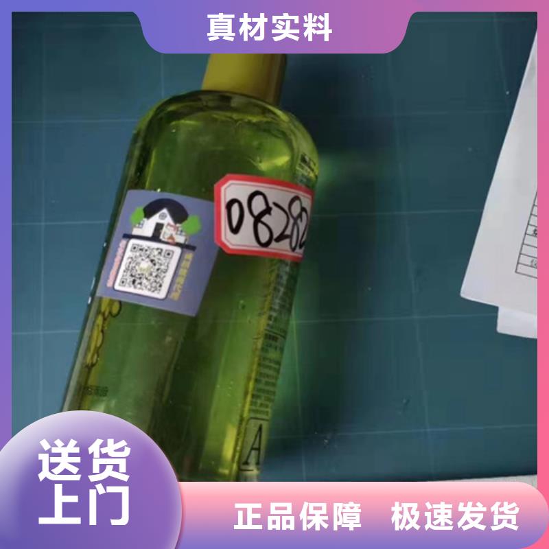 化工成分分析现货供应_规格全