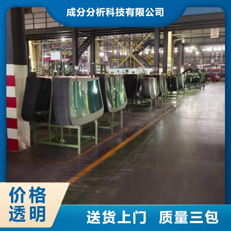 优选：配方分析供货商