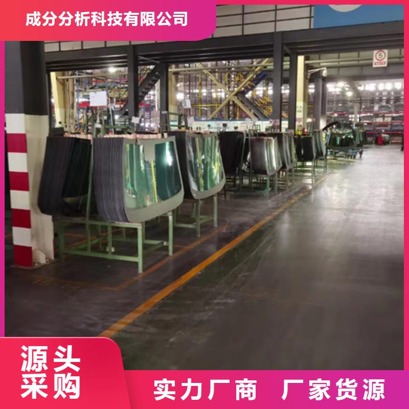 成分分析色母粒成分分析专注生产N年