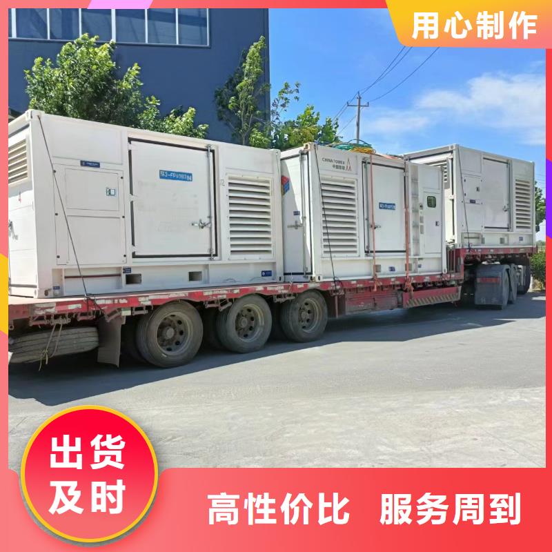 发电车租赁_2200kw发电机出租分类和特点