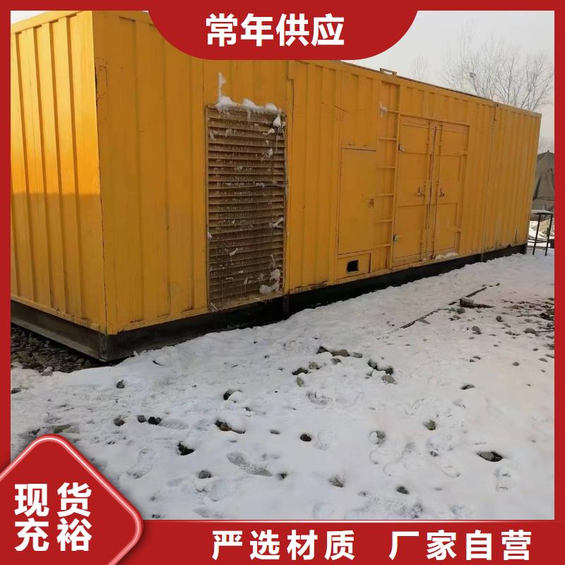 高压发电机租赁质量认证经济实惠