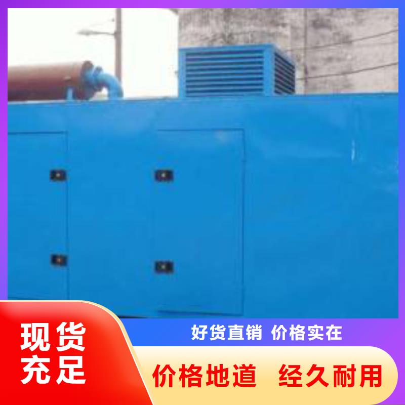 高压发电机租赁质量认证经济实惠
