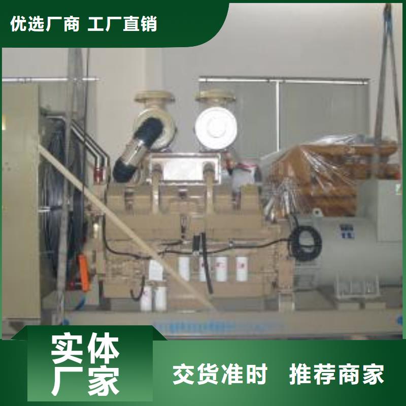 高压发电机租赁来电报价