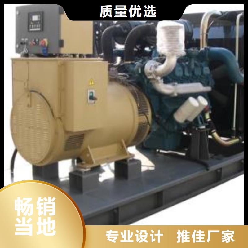 200kw发电机租赁视频-200kw发电机租赁_黑龙江省鹤岗市市场覆盖工农|萝北|牡丹江|黑河|大庆|绥化|大兴安岭|齐齐哈尔|佳木斯等