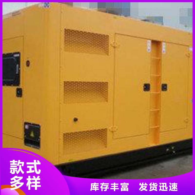 品牌发电机租赁大量批发